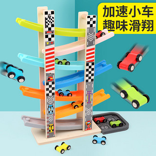 滑翔车儿童益智玩具车惯性小汽车1-2-3周岁4-5宝宝男孩小车轨道车