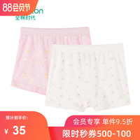 全棉时代 儿童内裤纯棉卡通印花平角裤安全裤四角裤女童