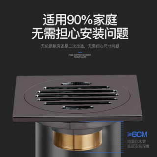 ARROW箭牌卫生间防臭地漏洗衣机两用淋浴房浴室厕所黑色隐形防虫铜地漏