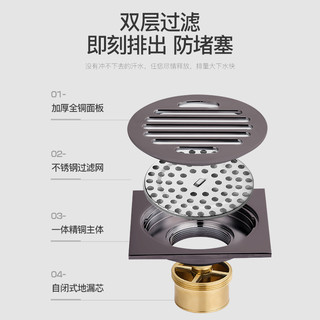 ARROW箭牌卫生间防臭地漏洗衣机两用淋浴房浴室厕所黑色隐形防虫铜地漏