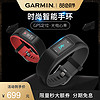 【9折抢购】Garmin佳明vivosport心率GPS定位防水触摸智能手环多功能跑步骑行时尚健身彩色屏幕智能通知