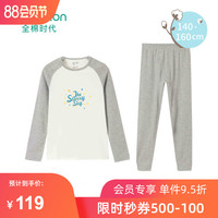 全棉时代秋冬新品大童家居服套装中厚精梳棉保暖睡衣青少年男学生