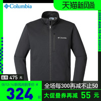 清仓特价哥伦比亚Columbia户外男热能保暖防水立领软壳衣AE1538