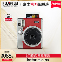 Fujifilm/富士instax mini90一次成像立拍立得迷你90  mini90相机