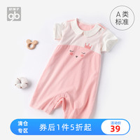 Goodbaby好孩子童装婴儿短袖连体衣宝宝纯棉哈衣爬服新生儿衣服夏