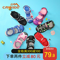 camkids儿童凉鞋2020夏季新款男童中大童小孩防滑包头女童沙滩鞋