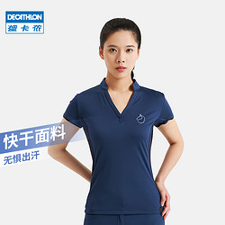 DECATHLON 迪卡侬 旗舰店polo衫女夏保罗衫速干短袖T恤V领低领马术polo衫Fou