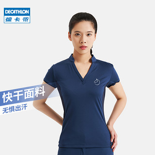 DECATHLON 迪卡侬 旗舰店polo衫女夏保罗衫速干短袖T恤V领低领马术polo衫Fou