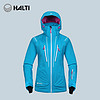 HALTI新款滑雪服女户外防风防雨保暖耐磨滑雪服H059-2321