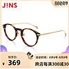 JINS睛姿含镜片近视镜CL复古板材可加配防蓝光镜片MCF17S244