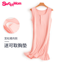 孕妇夏季莫代尔哺乳背心裙长款睡衣外出喂奶哺乳衣宽松产后打底衫
