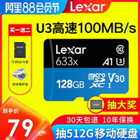 雷克沙内存卡128g行车记录仪TF卡class10高速microSD存储卡 三星手机gopro相机sd卡无人机switch游戏机ns通用