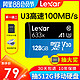 雷克沙内存卡128g行车记录仪TF卡class10高速microSD存储卡 三星手机gopro相机sd卡无人机switch游戏机ns通用