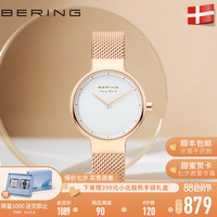 bering白令新品进口手表女时尚潮流金色腕表防水简约小表盘女表