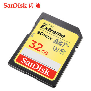 SanDisk 闪迪 至尊极速SD存储卡32G单反内存卡闪存卡储存卡闪存卡