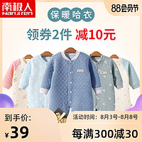 婴儿保暖连体衣新生儿衣服秋冬套装宝宝夹棉哈衣爬服秋装潮服春秋