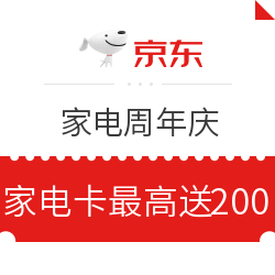 京东815大促，大家电爆品精选，超详细清单来啦！