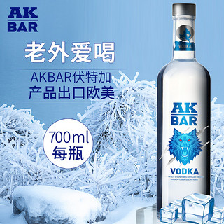 AK-47 AKBAR洋酒 伏特加酒 vodka原味烈酒夜店鸡尾酒调酒基酒700ml 40度