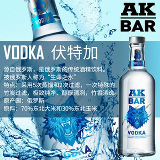 AK-47 AKBAR洋酒 伏特加酒 vodka原味烈酒夜店鸡尾酒调酒基酒700ml 40度