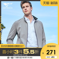 七匹狼夹克男士春秋装商务休闲立领薄款夹克外套男装翻领短款