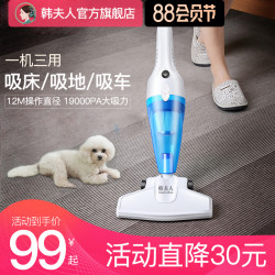 韩夫人 吸尘器家用大吸力大功率吸猫毛手持式地毯强力除螨小型车载