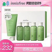 悦诗风吟innisfree绿茶平衡护肤套装洁面水乳5件套礼盒装