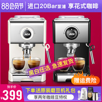 ACA北美电器ES12A咖啡机家用小型意式半全自动商用蒸汽奶泡机一体