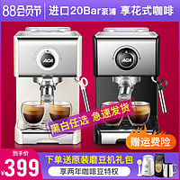 ACA北美电器ES12A咖啡机家用小型意式半全自动商用蒸汽奶泡机一体