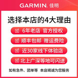 Garmin佳明vivosport智能心率GPS防水触摸久坐提醒运动手环