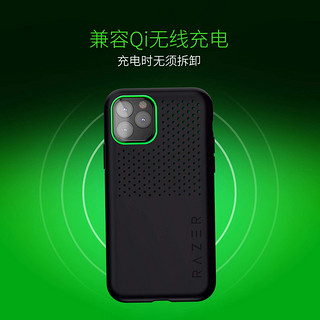 RAZER 雷蛇 冰铠轻装专业版苹果iPhone 11 Pro 手机散热保护壳