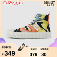 Kappa卡帕艺术家联名五行金帆布鞋2020新款情侣男女高帮刺绣板鞋