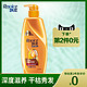 Rejoice 飘柔 REJOICE飘柔焗油丝质柔滑洗发露 500ml 滋养呵护