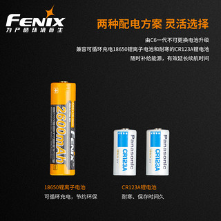 Fenix 长生鸟 菲尼克斯C6 V3.0户外自行车灯超亮强光战术多功能充电手电筒