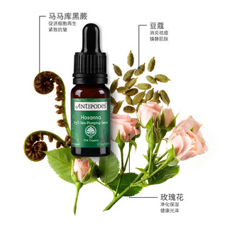 Antipodes麦卢卡蜂蜜面膜改善痘痘清洁肌底保湿补水礼盒旅行套装