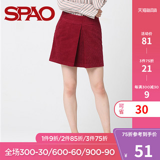 SPAO女士短裙秋季新款女式半身裙学生纯色时尚裙子SPWH889I51