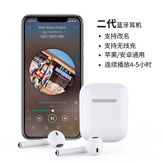 昂达AirPlus2代真无线蓝牙耳机适用于苹果tws白色迷你小巧隐形双耳iphone11pro小米运动跑步超长续航待机