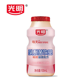 光明 乳酸菌饮品原味 100mL*30瓶