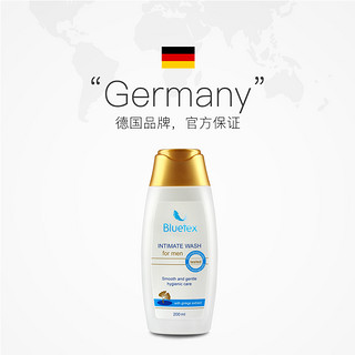德国Bluetex进口男士私处清洗液杀菌消毒止痒去异味清洁护理液