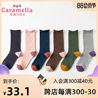 CARAMELLA长袜子女士棉袜秋冬季堆堆袜韩版中筒ins潮街头薄款学院