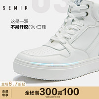 森马Semir板鞋男2020秋新款时尚潮流休闲高帮鞋韩版潮流高帮小白鞋男 白色调0111 男款39