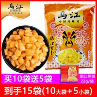 乌江脆口萝卜150g*10袋 重庆特产涪陵榨菜即食腌制泡菜咸菜下饭菜