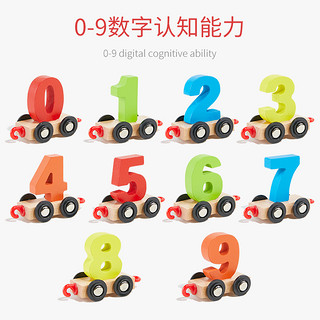 DALA 达拉 拖拉数字小火车