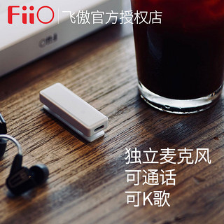 FiiO/飞傲 uBTR无线蓝牙音频接收器HIFI手机苹果蓝牙转换便携运动