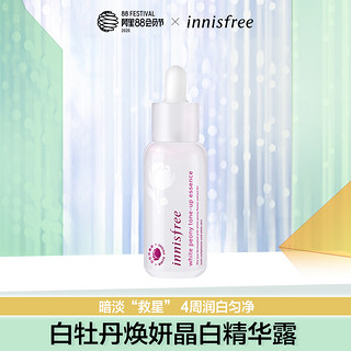 innisfree 悦诗风吟 白光瓶白牡丹焕妍晶白精华露