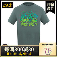 JACKWOLFSKIN狼爪 男款夏季户外山图形LOGO圆领棉T恤C500076