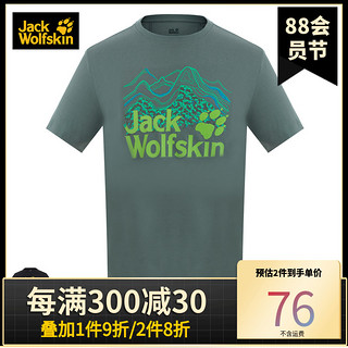 JACKWOLFSKIN狼爪 男款夏季户外山图形LOGO圆领棉T恤C500076