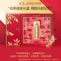  CLARINS/娇韵诗 黄金双萃系列 抗初老 女士精华露  50ml