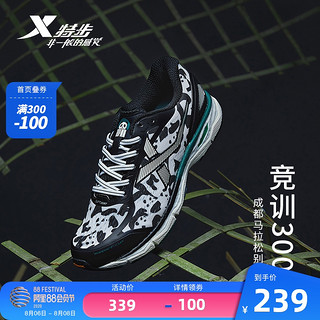 【竞训300】特步男鞋专业跑鞋2020成都马拉松别注款981419110630