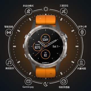 Garmin佳明Fenix5 Plus 户外运动登山心率ADLC镀膜 运动手表旗舰