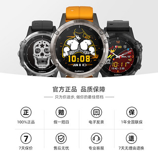 Garmin佳明Fenix5 Plus 户外运动登山心率ADLC镀膜 运动手表旗舰